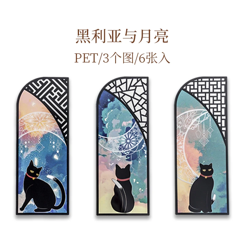 décoration murale chat whimsy