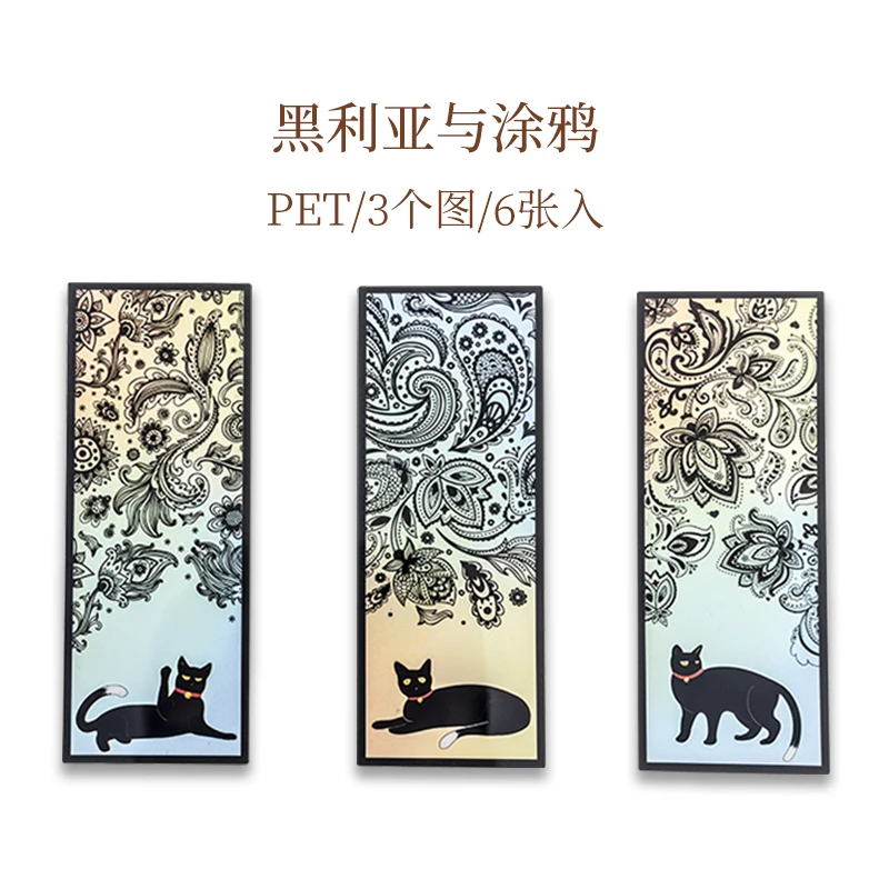 panneaux décoratifs avec chats