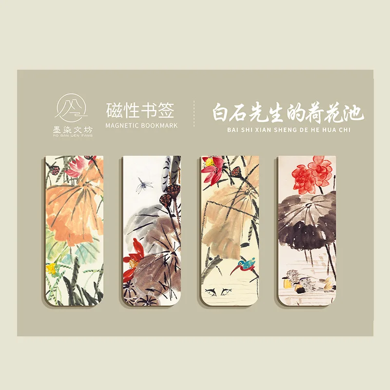 marque page kawaii