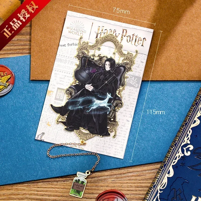 carte sorcier et chat Harry Potter
