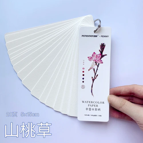 aquarelle rose